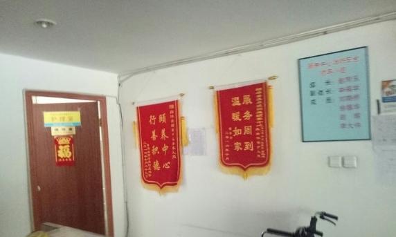 白洋淀温泉城润通颐养中心公寓