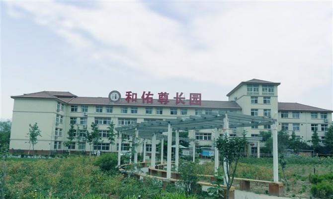 郑州荥阳和佑尊长园