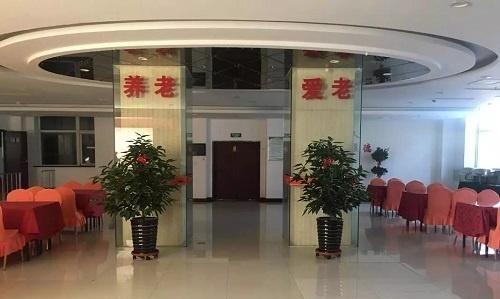 沈阳市铁西区金手杖养老院