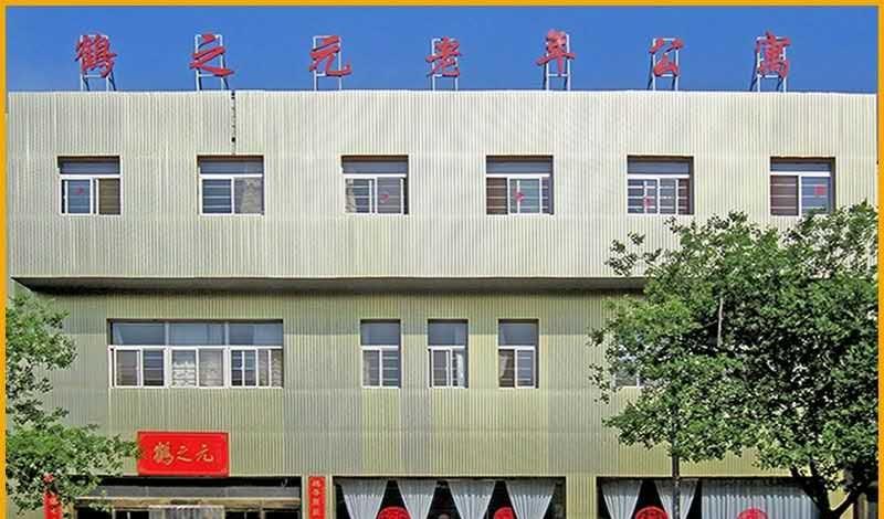 鹤之元老年公寓