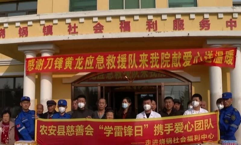 农安县烧锅镇社会福利服务中心