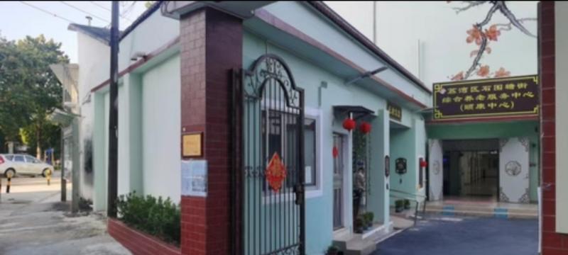 广州市红棉养老院