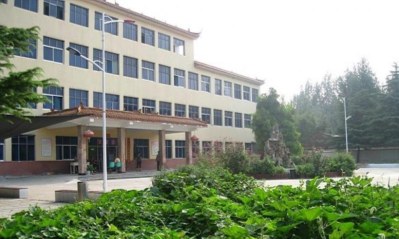 新郑市现代康乐园养老院