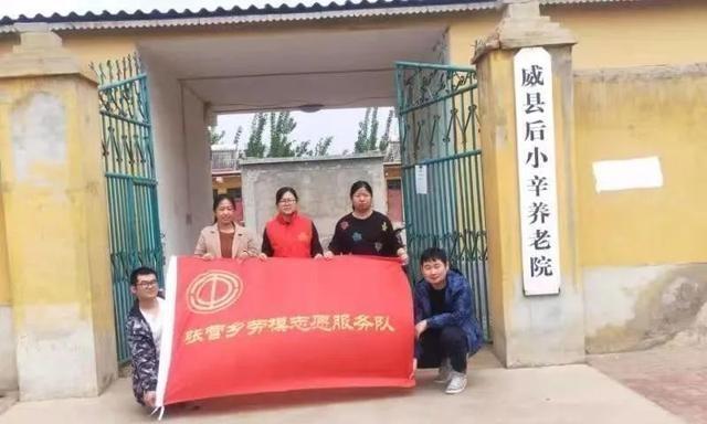 威县后小辛养老院