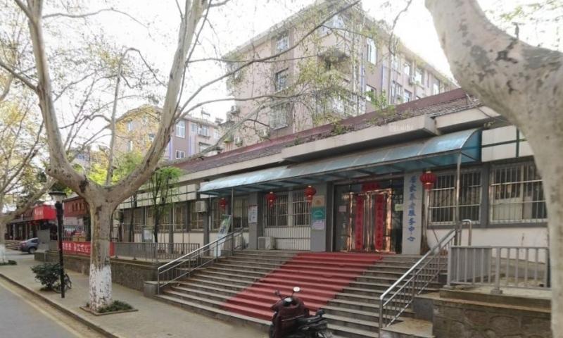 南京市雨花台区仁和长者照顾之家