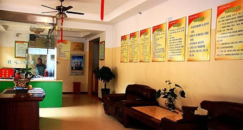 南京江宁幸福园护理院