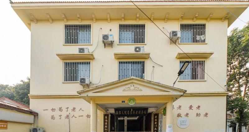 大邑县三岔镇张家大院养老服务中心