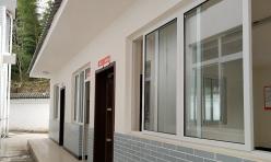 大邑县花水湾镇公立卫生院医养结合中心