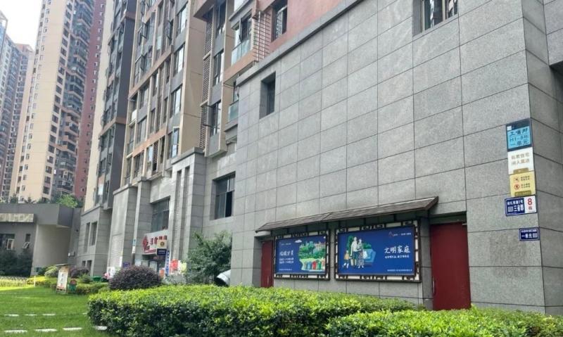 云岩区渔安街道老年人服务中心