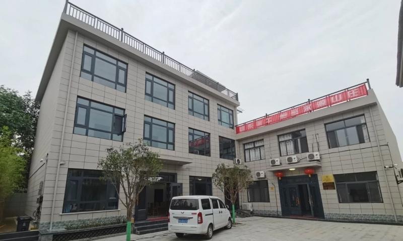 永源万邦周至康养山庄