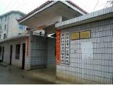 江西省吉安市井冈山市社会福利院
