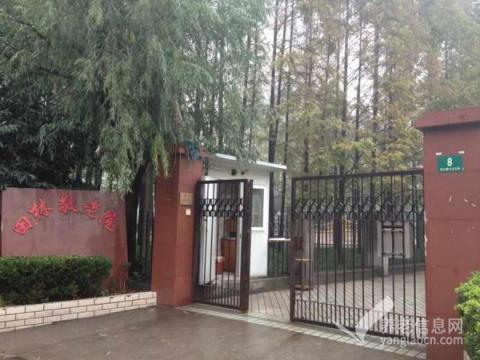 上海徐汇区田林街道敬老院