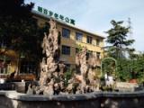 郑州市金水区颐百岁养老院