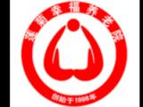 陕西省兴平市南市镇敬老院（原余村小学）