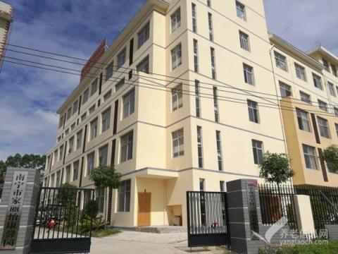 南宁市家丽怡康馨园