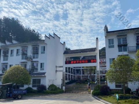 浏阳市大围山镇敬老院