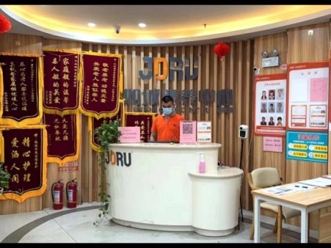 九如城康养中心雨花院