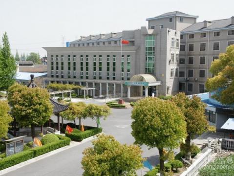 上海蓝色港湾福利院