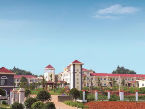 长沙县黄花镇敬老院