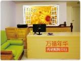 北京万福年华养老服务有限公司
