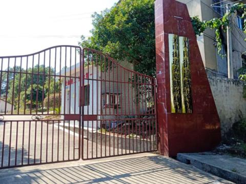 浏阳市关口街道敬老院