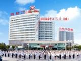 潍坊潍城经济开发区医院养老中心
