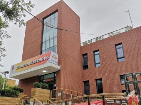 北京市海淀区上地华录风华养老照料中心