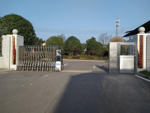 浏阳市沙市镇敬老院