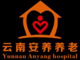 曲靖市麒麟区圣爱养护园（安养养老）