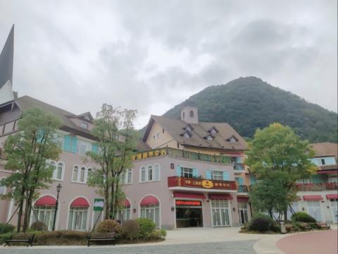 中颐·贵州云漫湖养老院