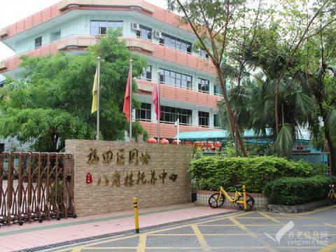 创乐福-深圳市福田区园岭八角楼托养中心