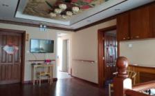 陶乐家老年公寓（南开区）