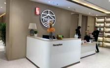 首厚大家·阜外养老社区