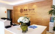 府苑随园智汇坊（杭州）