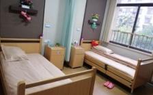 铜陵市普亲天井湖老年养护中心