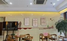 绍兴市柯桥区颐乐园