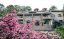 重庆市沙坪坝区泰辉老年公寓