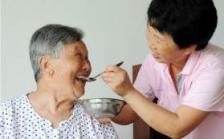 合肥市九久夕阳红老年护理院