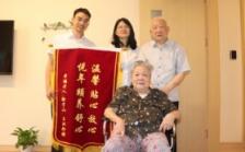 悦年华·颐养中心（武汉石桥）