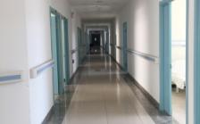 哈尔滨华海医院特护院养老院