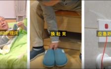 金煦福·金地花园颐养中心