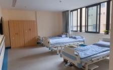 扬州江都海阳康养中心