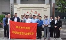 河南郑州瑞阳养老院