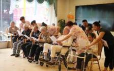 合展至善老年养护中心