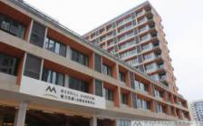 魅力花园·太阳谷安养中心