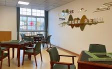 九如城（丹徒）康养中心