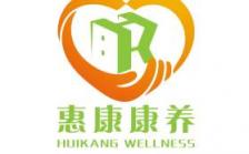 惠州惠康康养服务中心