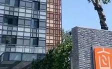 恒颐复健之家·自如