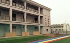 宿迁市泗洪县康佳苑老年护理中心