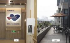 慧享福·上海嘉定海上荟机构